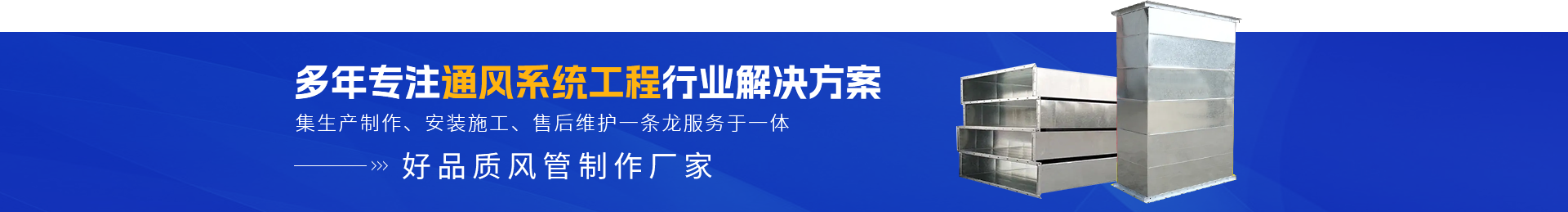 十堰排煙管道廠(chǎng)家電話(huà)